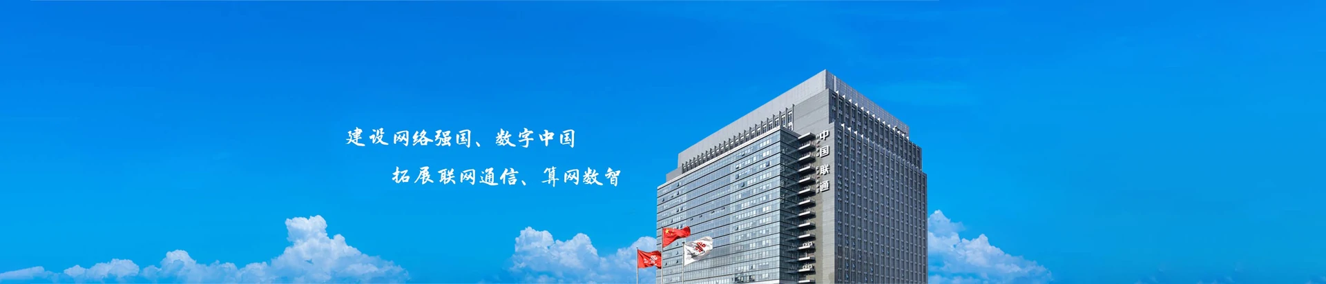 镇江新区联通宽带